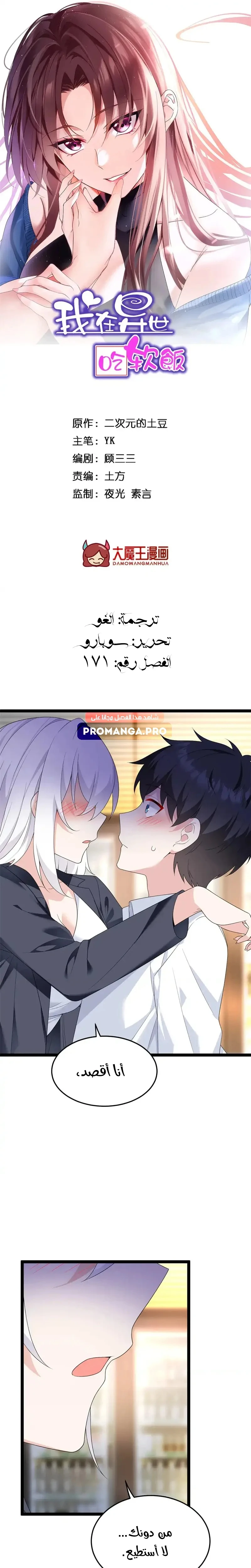 Chapter Image 1